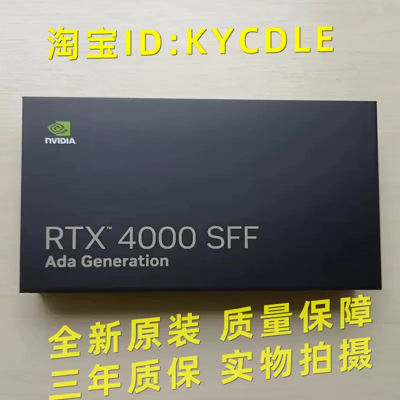 全新原装NVIDIA RTX A2000 6GB 设计渲染/建模多屏专业图形显卡-Taobao 