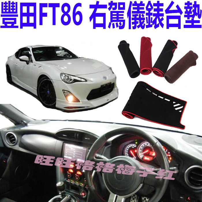  Ÿ TOYOTA 86 FT GT  ڵ   е ڿܼ    ȫ -