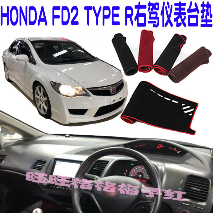 Ư HONDA CIVIC FD2  ڵ  ڿܼ   Ʈ    -