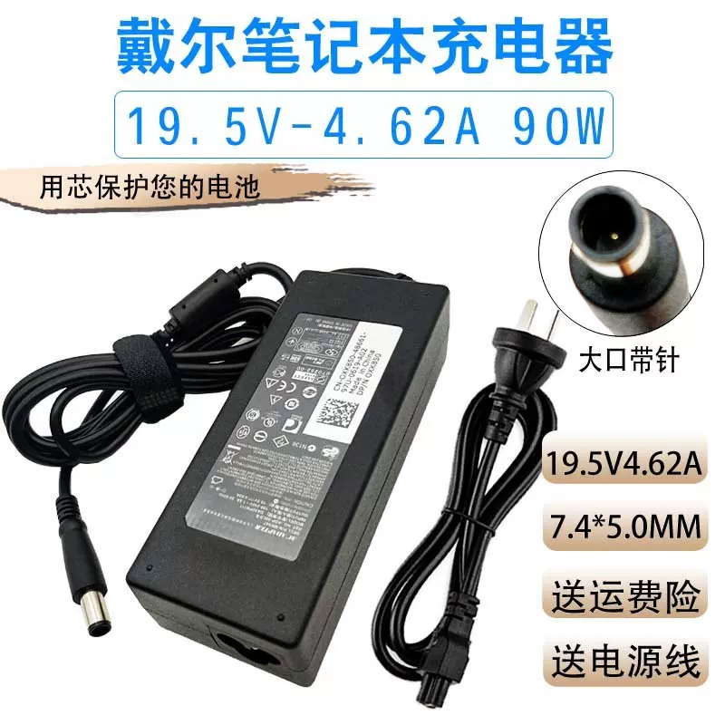 柔らかい 神舟优雅X4-2020S1 X5-2021S5 D1 D2 HINS01电源线19V3.42A充电器 アクセサリ