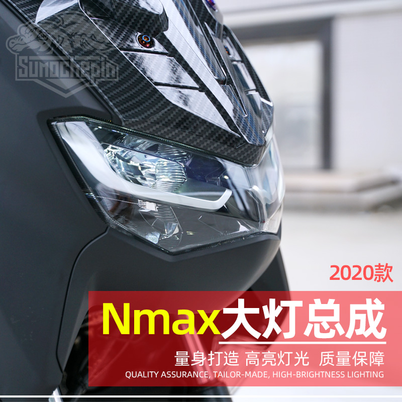 2020 NMAX155   Ʈ   ׼  Ʈ    Ʈ-