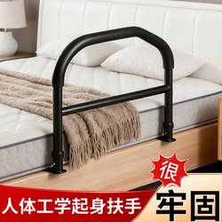 Bedside armrest assistive rising device for the elderly