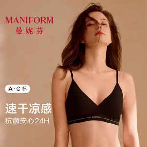 
Maniform girls' simple and comfortable wire-free underwear, cool and quick-drying antibacterial vest bra for girls