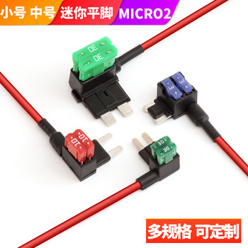 Automobile waterproof insurance box car fuse plug -in motorcycle simplicity electrical label line insurance wiring terminal