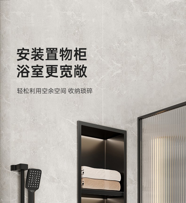 Stainless Steel Niche TV Metal Partition Wall Cabinet Living Room  