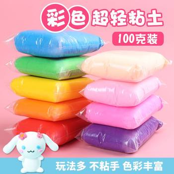 Mingxing 24 colors for men and women, good quality, affordable clay

