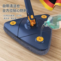 German Triangular Mop Cleaning Tool for Ceilings, Walls, Dust Removal, Automatic Water Wringing, Extendable Handle