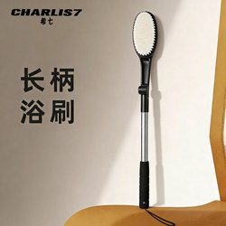 Long-Handled Bath Brush, Soft Bristle Scrub Brush, Exfoliating Brush, Back Scrubber, Dry Brushing Tool, Body Lotion Applicator Brush