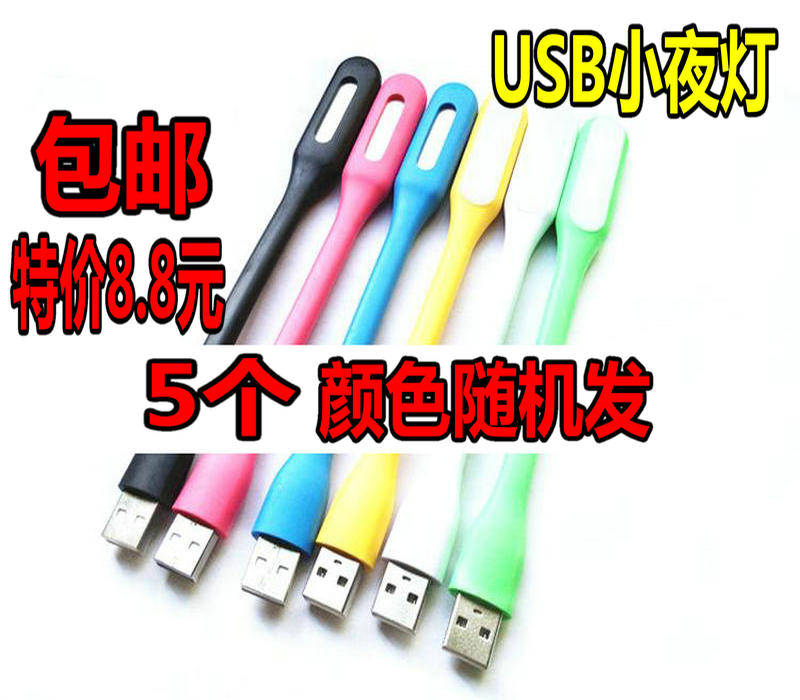 LED ޴    ̴ Ű Ʈ  ȣ ޴ ߰  ͸ å  USB Ʈ Ʈ-
