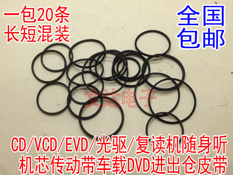 DVD ÷̾ CD  ̺  VCD   EVD ̵  Ʈ DVD â  20  Ʈ -