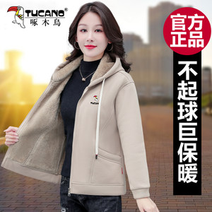 
Woodpecker velvet thickened sweatshirt jacket for women 2025 new autumn and winter casual middle-aged mother lamb velvet top
