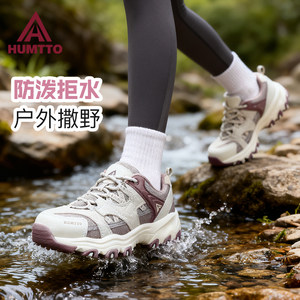 
Haitu outdoor hiking shoes for women mountain climbing, waterproof, non-slip, lightweight, wear-resistant, shock-absorbing and height-increasing, professional sports hiking shoes