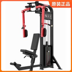 Tianzhan G-5007 Butterfly Machine Trainer Butterfly Chest Press Commercial Fitness Equipment Strength Training