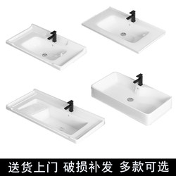 Semi-Embedded Countertop Basin Single Basin Integrated Ceramic Wash Basin Counter Top Wash Basin Bathroom Washbasin
