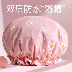 New Style Shower Cap for Women, Double-Layer Thickened Waterproof Bathing Cap, Shower Head Cover, Kitchen Anti-Oil Smoke Hat