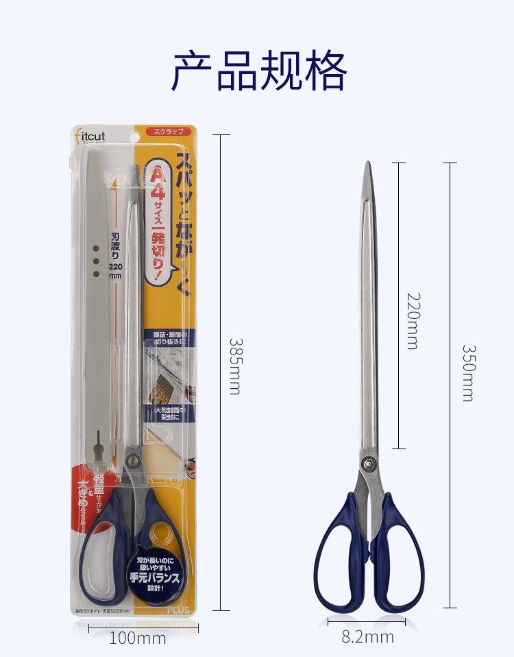 일본에서 수입된 플러시 엑스트라 롱 블레이드 가위 초대형 엑스트라 롱 바베큐 재단사 가위 사무용 커팅 페이퍼 스페셜-