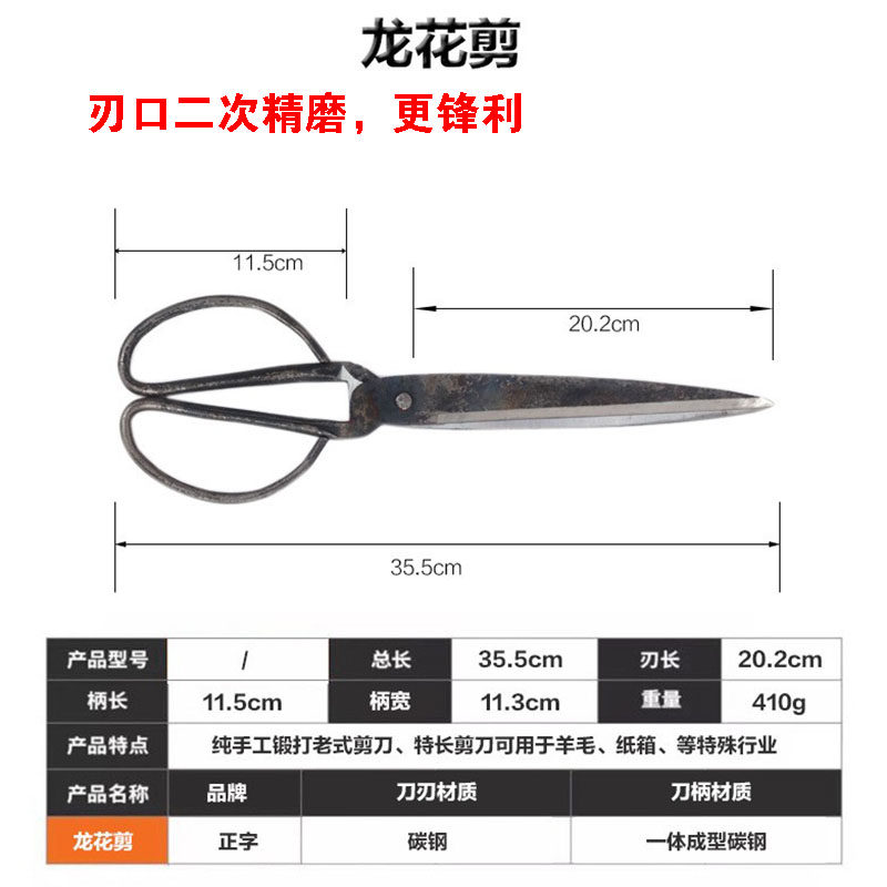일본에서 수입된 플러시 엑스트라 롱 블레이드 가위 초대형 엑스트라 롱 바베큐 재단사 가위 사무용 커팅 페이퍼 스페셜-