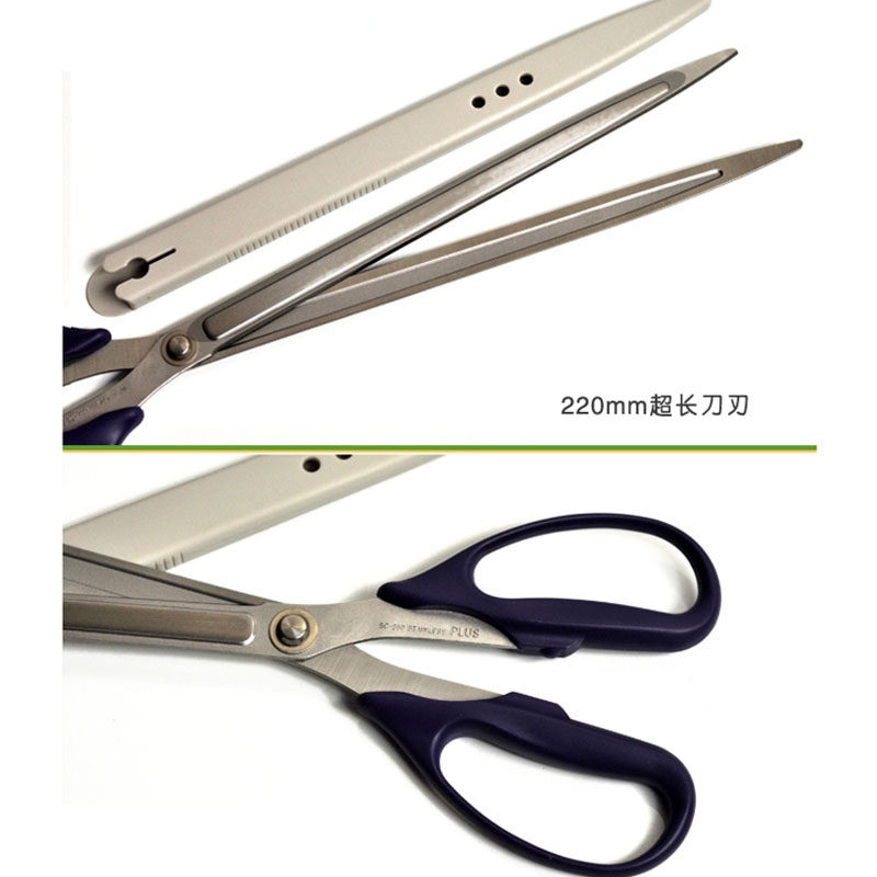 일본에서 수입된 플러시 엑스트라 롱 블레이드 가위 초대형 엑스트라 롱 바베큐 재단사 가위 사무용 커팅 페이퍼 스페셜-