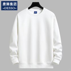 Tangshi Group Desso Solid Color Fleece-Lined Sweatshirt Men's Crew Neck White Top Autumn and Winter Couple's Base Shirt