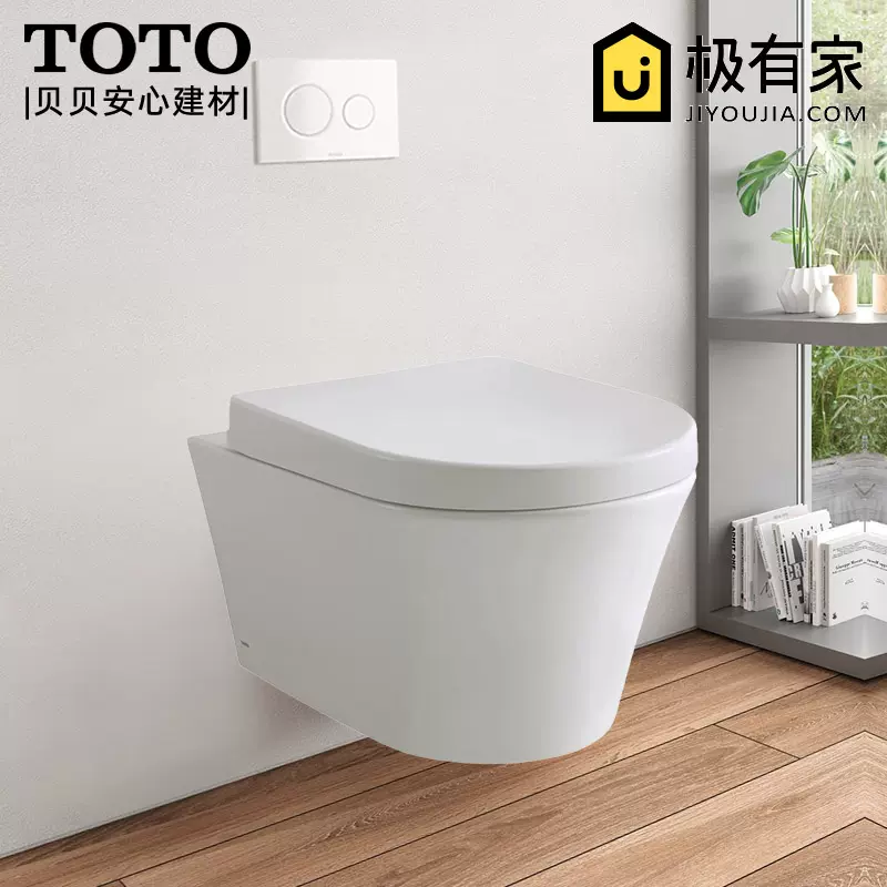 Toto壁挂式坐便器cw553b入墙式隐藏水箱家用小户型挂墙