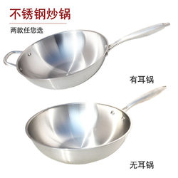 German Oil-Free Non-Stick Pan 304 Stainless Steel Frying Pan for Home Use Without Coating Suitable for Induction Cooker and Gas Stove