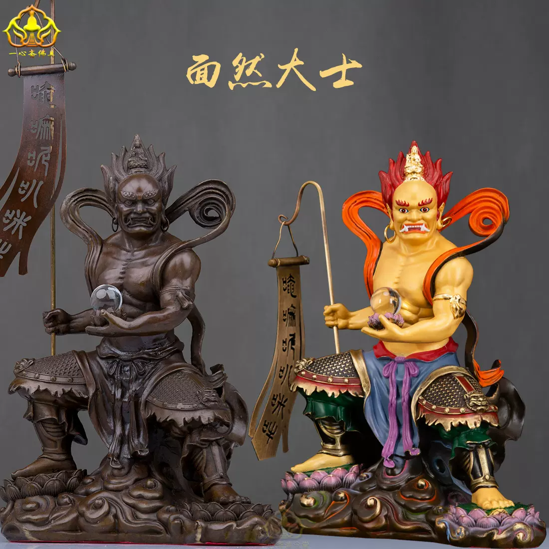 道教法器八卦拂塵鋅合金三清武器中式裝飾擺件保平安