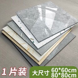 Pvc Self-Adhesive Floor Cement Floor Direct Mat Household Imitation Ceramic Tiles and Stone Plastic Floor Non-Slip Wear-Resistant Floor Leather