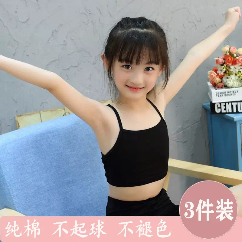 9岁小女孩 