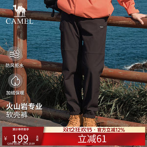 
Camel Sports Assault Soft Shell Pants Women's Autumn and Winter Windproof Plus Velvet Warm Footwear Outdoor Hiking Mountaineering Pants Men's