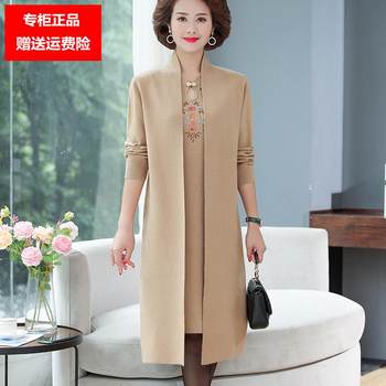 Middle-aged and elderly women's two-piece cheongsam, wide lady's mid-length sweater, mother's wear, spring and autumn large size western style dress