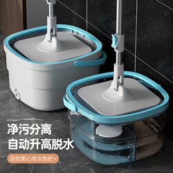 Sewage Separation Suction Flat Mop Bucket for Lazy People, Hands-Free Rotating Mop, Automatic Floor Cleaning Tool Mop