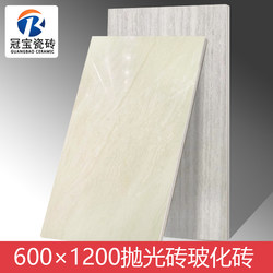 Polished Tiles Vitrified Tiles Gray Wood Grain Light Yellow Tulip Amazon Tiles 600×1200 Wear-Resistant Engineering Floor Tiles