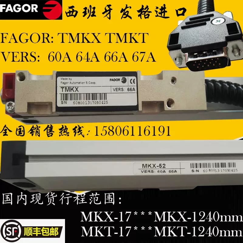 Thước cách tử FAGOR TMKT MKX-22/27/32/37/42/47/52/82/92 Thước cách tử FAGOR