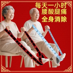 Digital Resistance Band Strength Training Yoga Resistance Band Muscle-Building Rehabilitation Special Fitness Equipment for the Elderly Stretching Strap