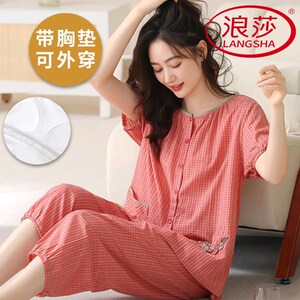 
Langsha 2026 new style cotton-like pajamas with breast pads for women, summer thin short-sleeved cropped pants, sweet Korean style home clothes