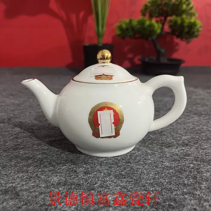 新規購入 中国景德镇茶器 中南海懷仁堂陶瓷研究所1962 青花瓷 急須