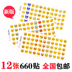 Qq Emoji Stickers, Emoji Stickers, Emoji Packs,  Stickers, Decorative Stickers, Creative Planner Stickers, Large and Small Diary Stickers, New Version