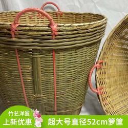 Extra-Large Bamboo Basket, Handmade Household Basket, Garbage Bin, Storage Basket, Festive Tea-Picking Basket, Grain and Rice Basket