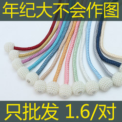 Curtain Accessories Magnetic Buckle Magnetic Tie Rope Strap Pair Stylish Creative Faux Pearl Sheer Curtain Tieback Factory
