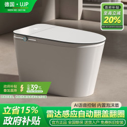 German Ujp Home Light Smart Toilet Fully Automatic Bubble Shield Anti-Splash All-In-One Toilet Without Water Pressure Limit