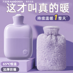 Hot Water Bottle, Warm Water Bag, Water-Filled Hot Compress Bag, Special Hot Compress Hand Warmer, Thickened Warm Baby Bottle for Girls' Bed Use