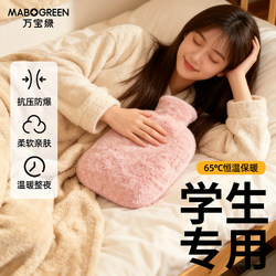 Hot Water Bottle, Warm Water Bag, Water-Filled Hot Compress for Bed, Special Hand Warmer, Genuine Product from Official Flagship Store, Hot Compress Bag, Warm Baby