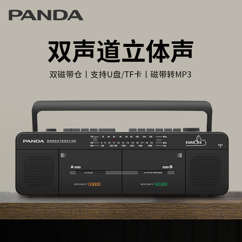 PANDA F-539 ׷  ÷̾  ׸  ī  īƮ ÷̾  Ʈ-