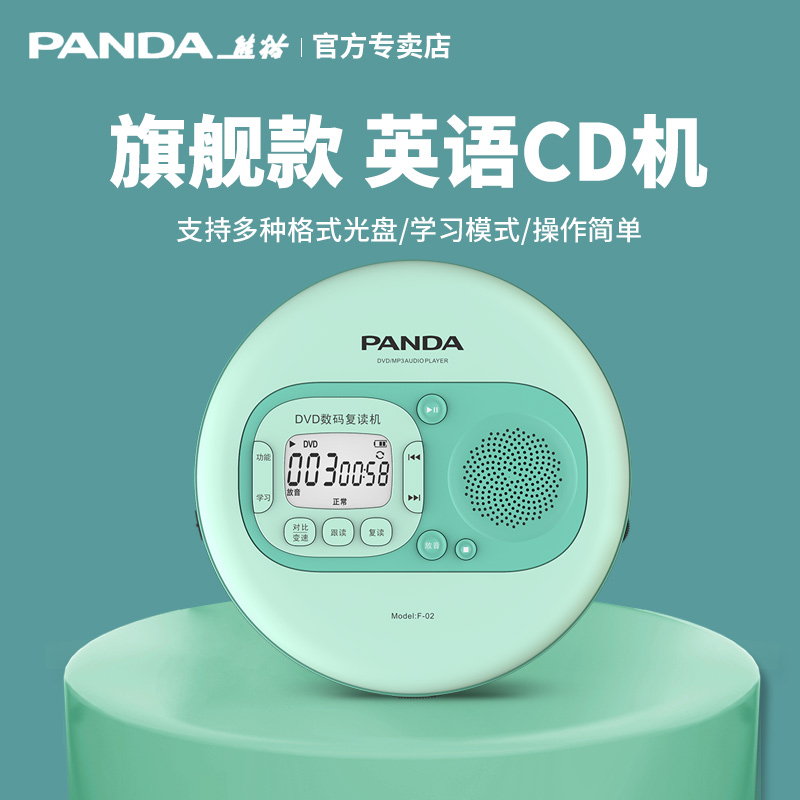 PANDA F-02  CD ÷̾ н ũ ÷̾ MP3 ũ  ޴ DVD ÷̾ ũ-