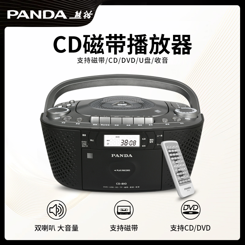 PANDA CD-810 Ȩ  ũ ÷̾ CD   ÷̾ DVD ޴ VCD ÷̾ -