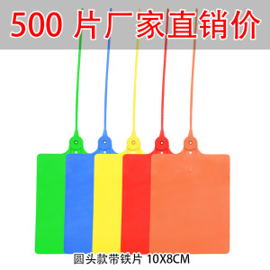 
One meter logistics hang tag plastic hang tag integrated Zhongtong Yunda Aneng logo sign express cable tie label