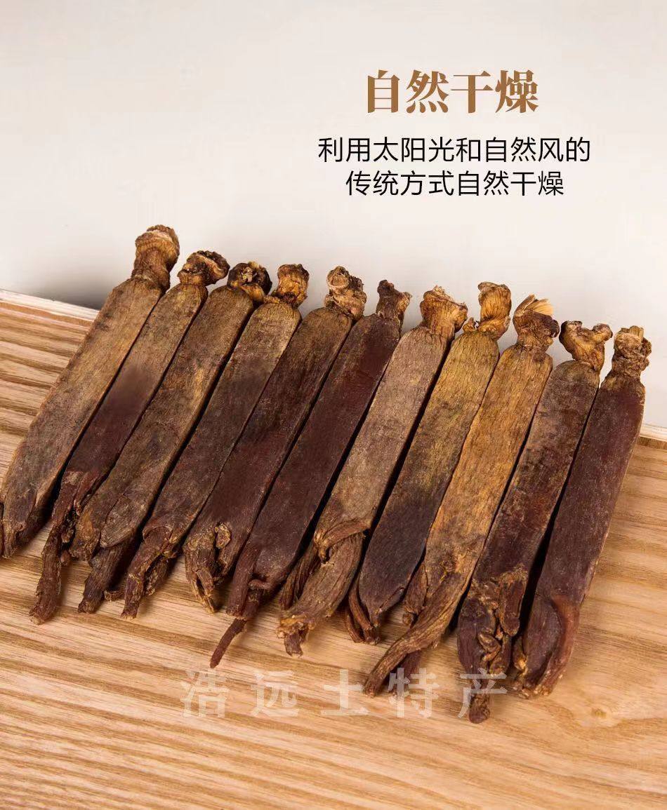 Il Ginseng Rosso Coreano è Un Alleato Per Corpo E Mente - Corriere - Foto 11