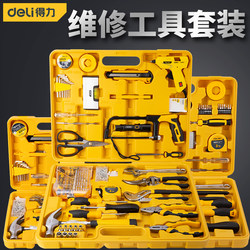 Durable Tool Set, Household Tool Box Set, Multi-Functional Hardware Tools, Screwdriver, Wire Pliers, Repair and Disassembly