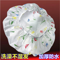 Waterproof Shower Cap for Women, Cute Adult Shower Cap, Large Shower Cap, Bathroom Shower Cap, Kitchen Anti-Oil Smoke and Dust-Proof Cap