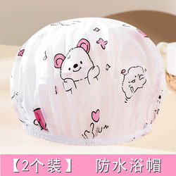 Shower Cap for Women, Waterproof, Cute, Large Size, New Shower Cap, Bathroom Shower Cap, Home Care, Dustproof, Oil-Proof Hat
